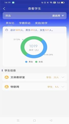 包头财经智慧校园图片