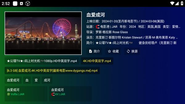 公瑾kitkat电视版图片5