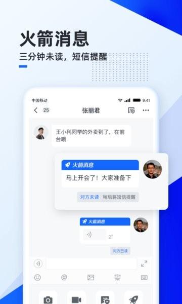 移动云空间图片