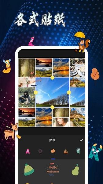 图片制作拼图 2.1.0