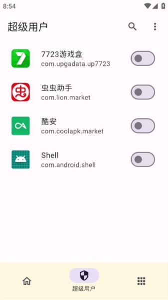 KernelSU图片2