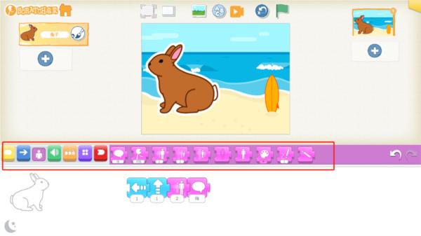 Scratch启蒙图片6