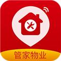 管家物业 手机版v2.1.23