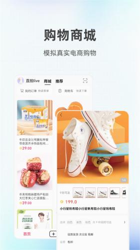 掌上智捷 安卓版v2.6.2