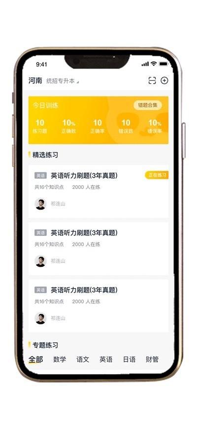 职业猫 安卓版v1.0.21