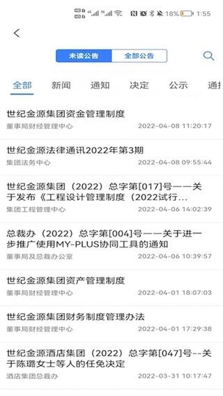 光合 安卓版v1.2.9 安卓版v1.2.9
