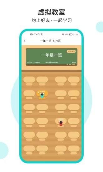 词源陋室自习室最新版本