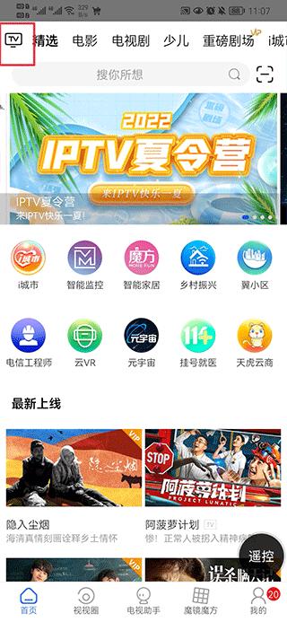 i视图片9