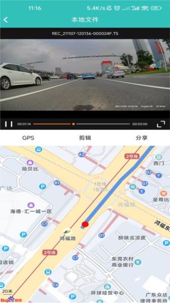 唯赛思通图片