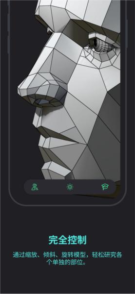 head model studio 安卓版v1.8.0 安卓版v1.8.0