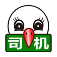 56888一点通司机 配货版