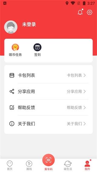 饶城通7
