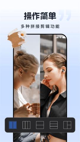 自由水印相机最新版 1.0.1