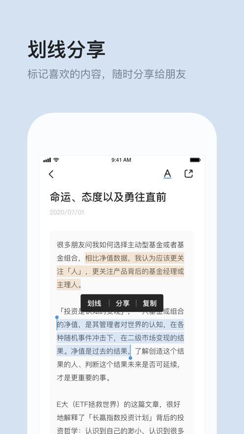 有知有行软件 1.24.1