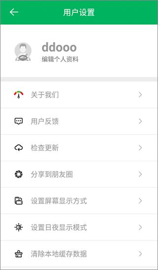 智行淄博5