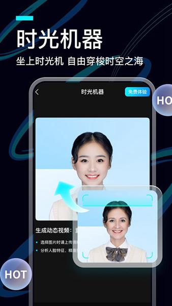 VideoLab 安卓版v2.2.1.0