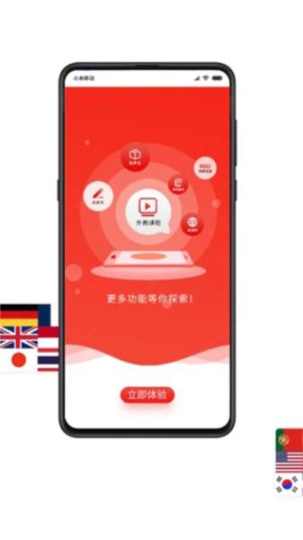 歪鱼app 安卓版v3.0.5