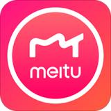 美图秀秀手机app