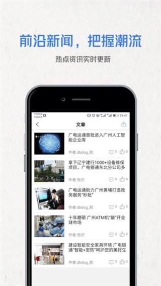 悦识平台 安卓版v3.20.2