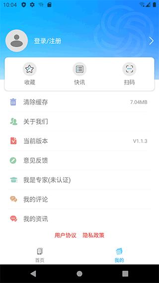 昆明五华手机版 1.3.0