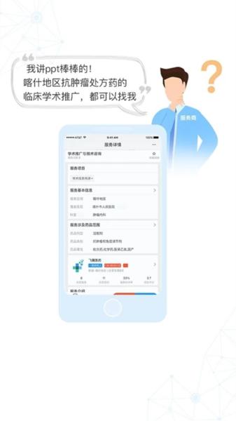 识现app 安卓版v1.7.4 安卓版v1.7.4