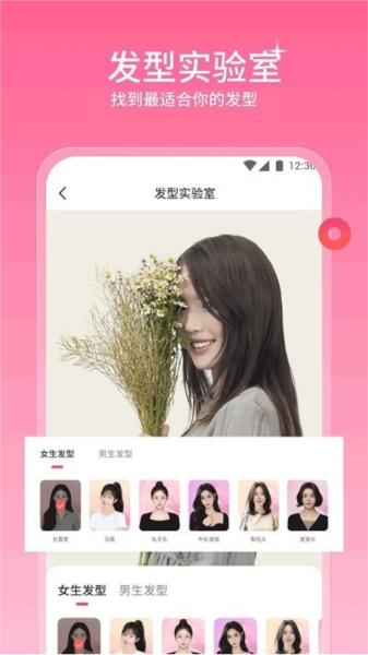 听果相机app 安卓版v1.0.2.3