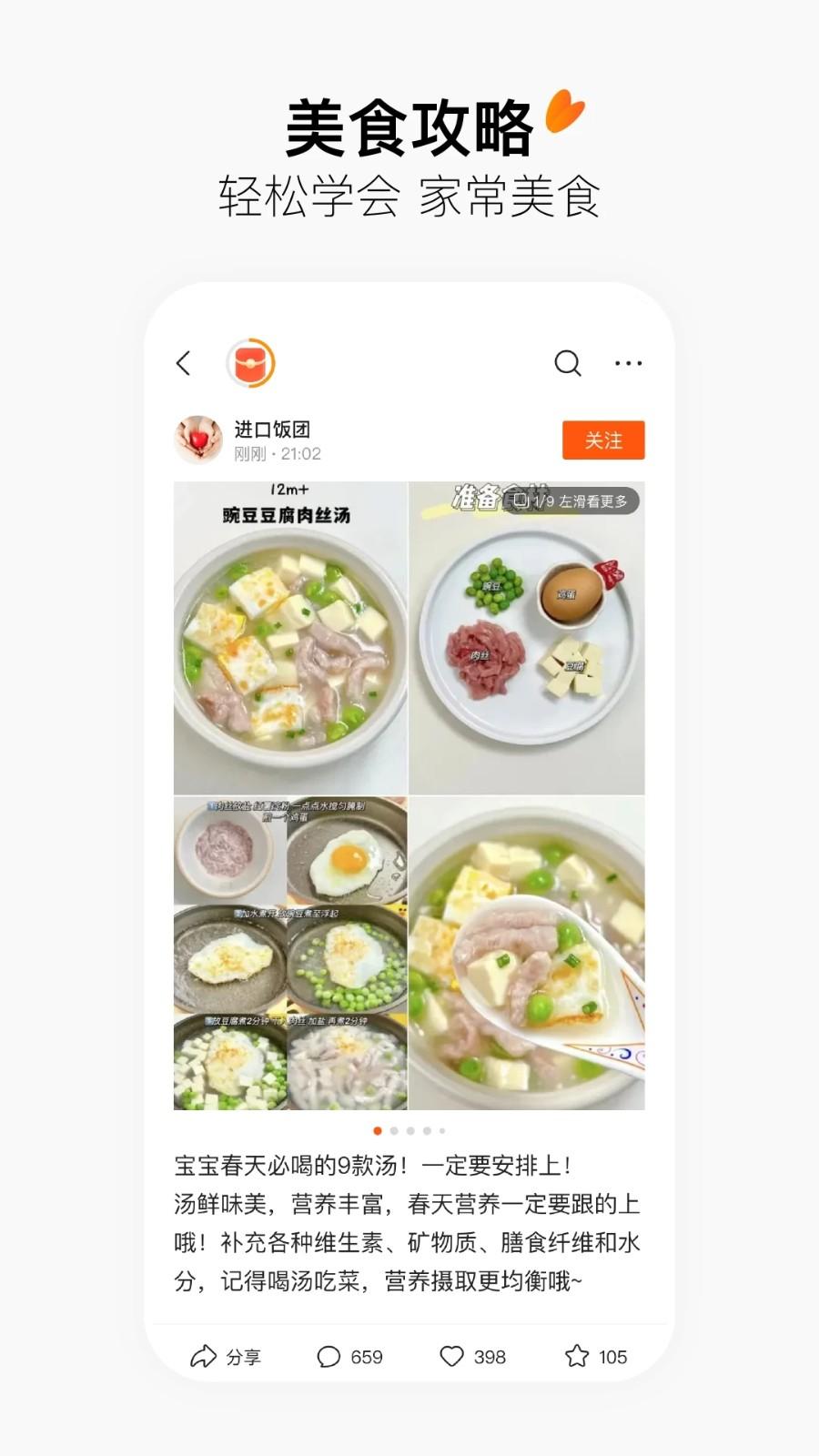 有柿红包版 最新版v11.5.4