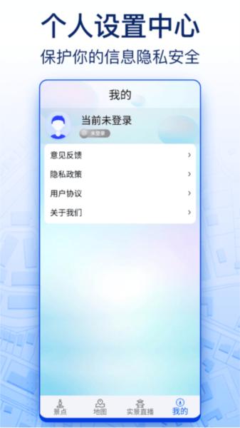 智慧北斗图片
