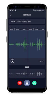 MP3提取器 安卓版v1.6.0