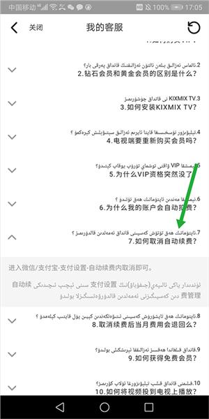 KIXMIX图片4