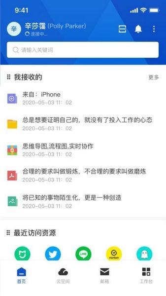 DACS 安卓版v2023H2(20100) 安卓版v2023H2(20100)