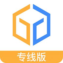 运达达专线app