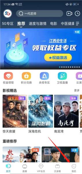 天翼超高清图片3
