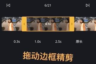 VN视频剪辑25
