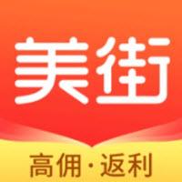 美街优惠券最新版