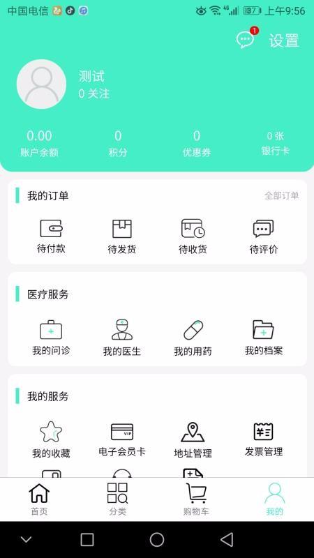 联众健康 6.0.100