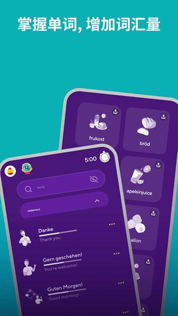 Drops永久高级版 安卓版v38.25