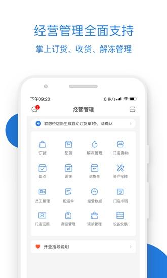 小鹿茶合作伙伴 安卓版v4.2.0 安卓版v4.2.0