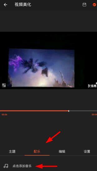 乐秀视频图片