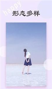 美借相机免费版 1.0.1