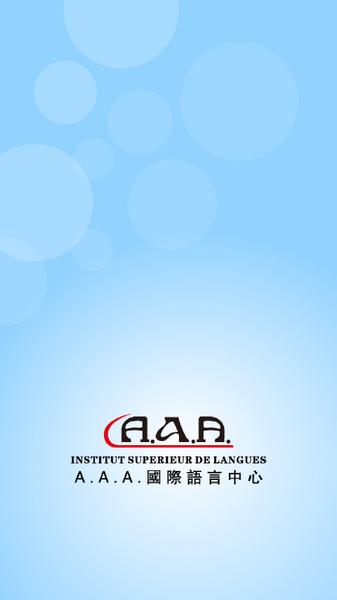 aaa法语图片1