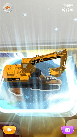 魔法百科 安卓版v2.2.4 安卓版v2.2.4