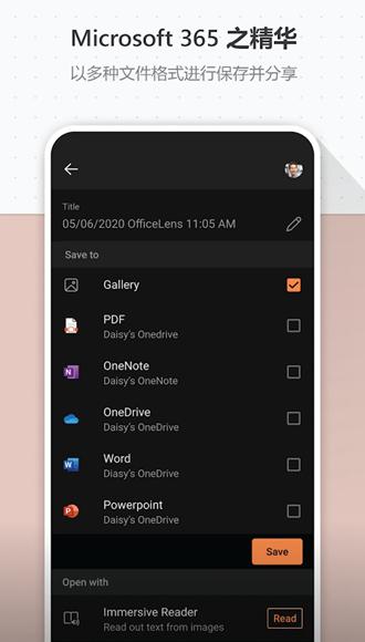 Microsoft Lens图片2