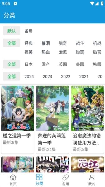 嘀嘀动画图片6