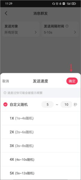 微粉大师图片13
