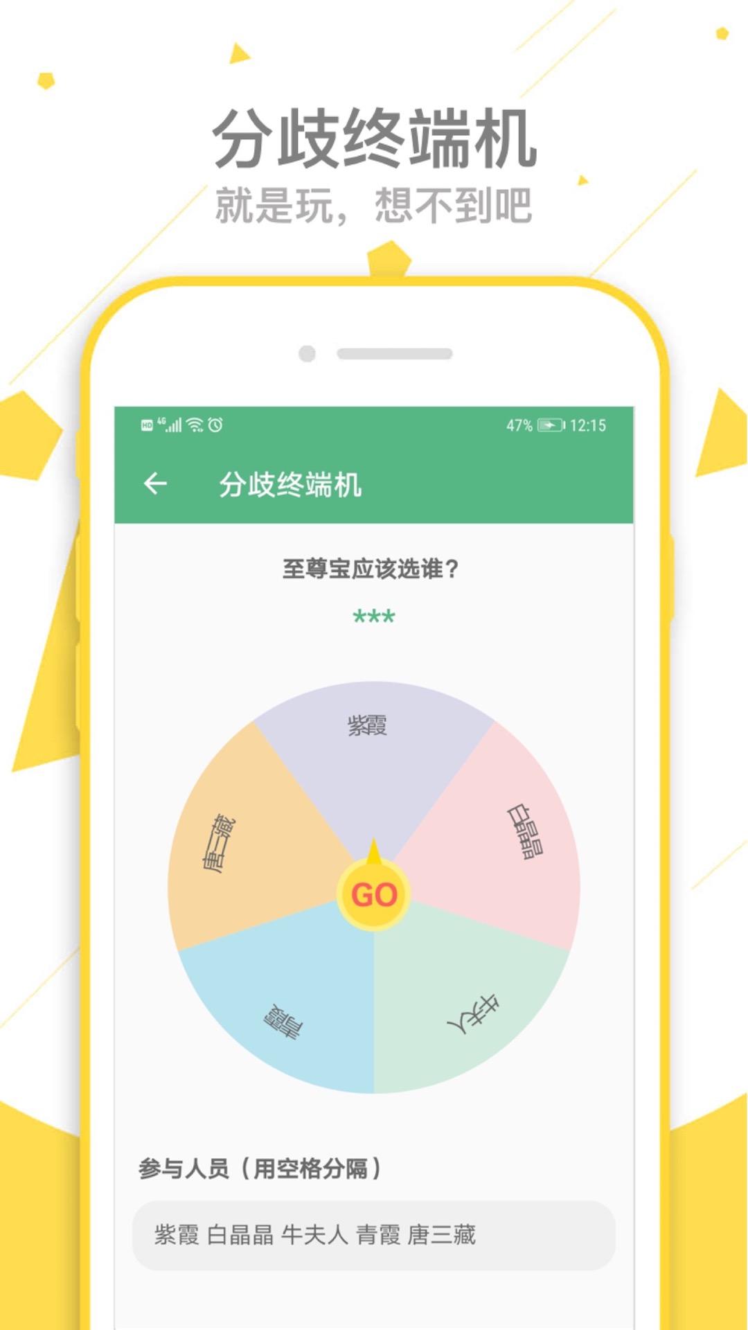 一个宝盒app 2.2.5