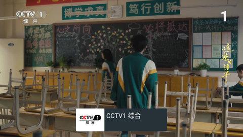 My TV电视版图片5