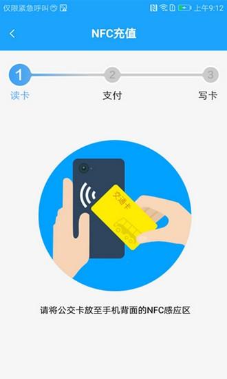 长沙湘行一卡通app 最新版v2.6.01