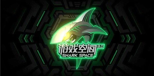 黑鲨游戏中心app图片1