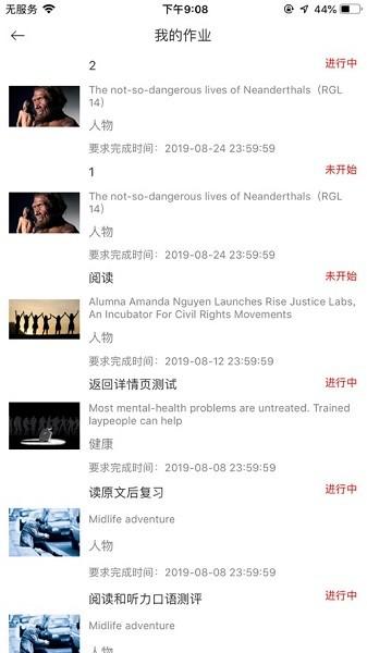 大英思博英语图片1